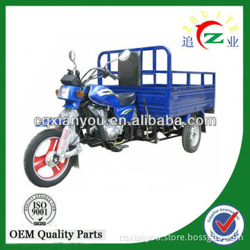 Adult 250cc tricycle with Cooling System of air